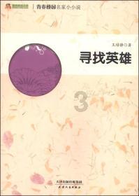 冬日里的英山美食风情